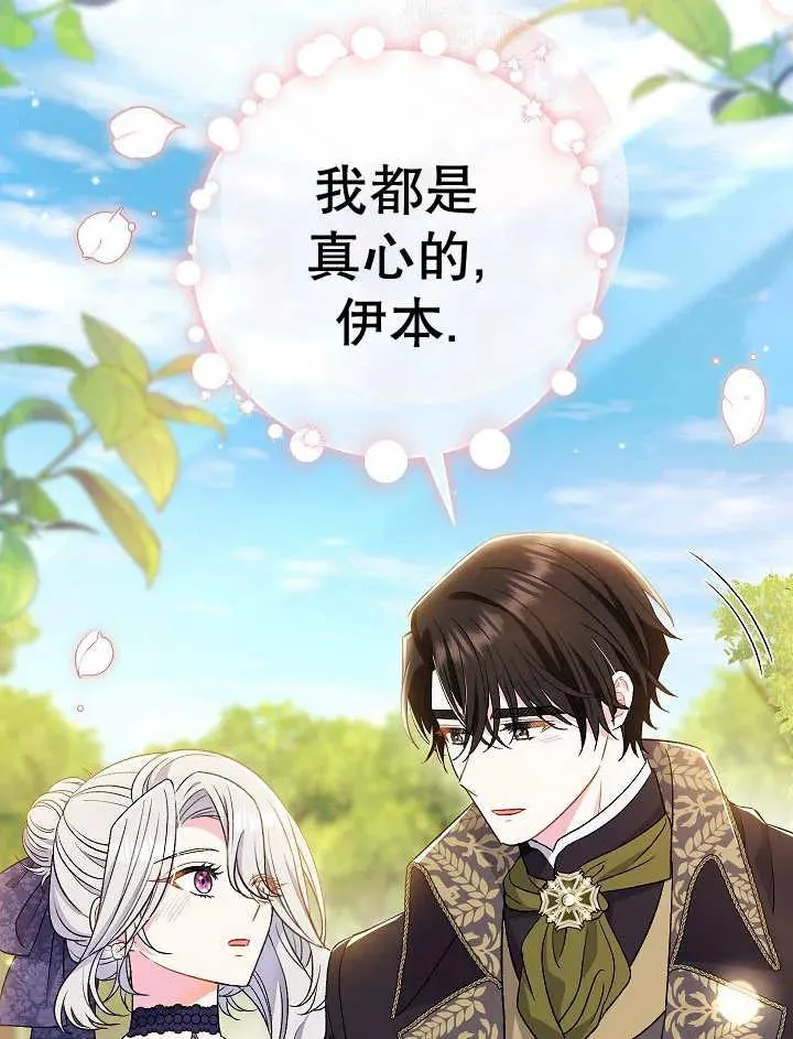 第32话27