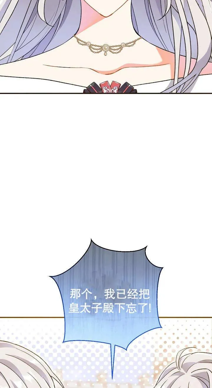 第03话53