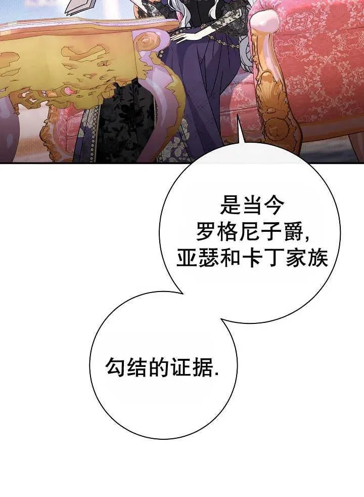 第38话53