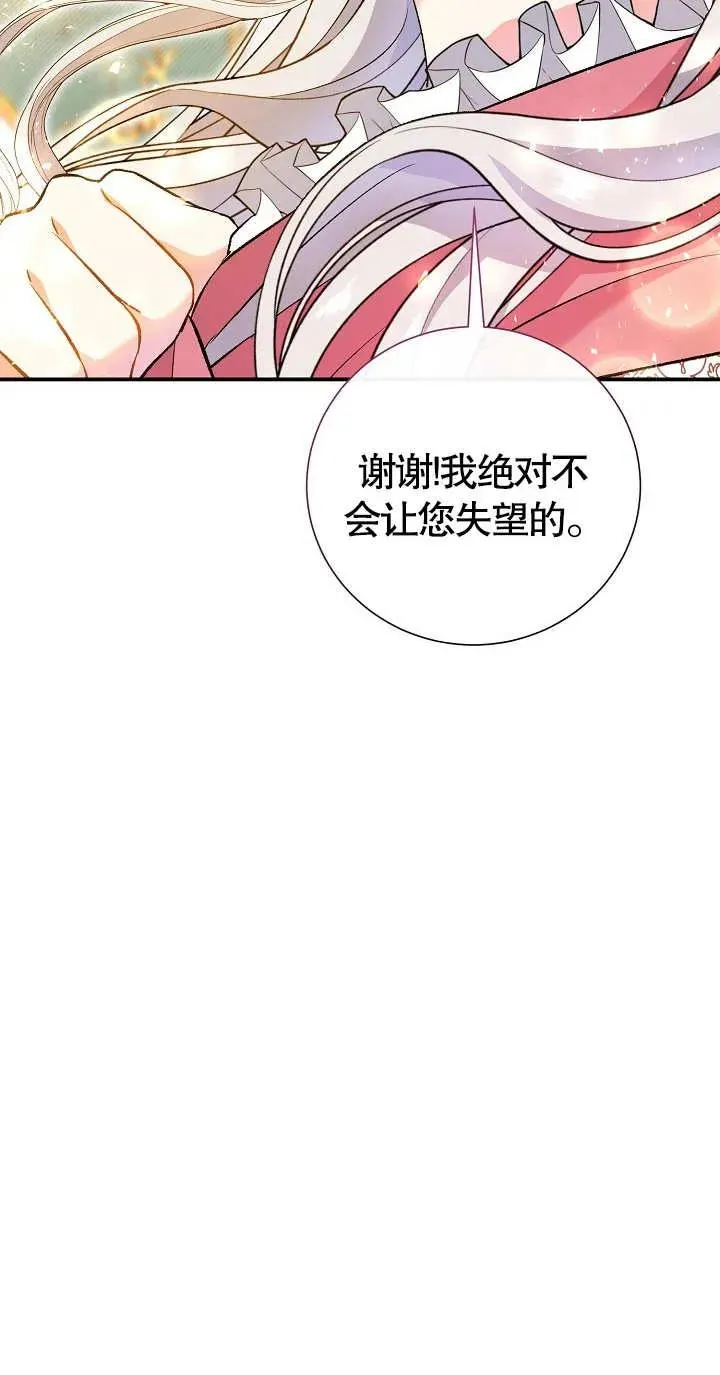第07话77