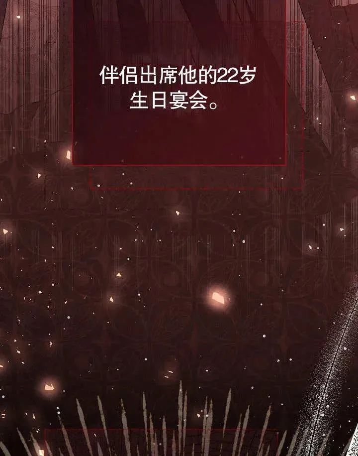 第40话133
