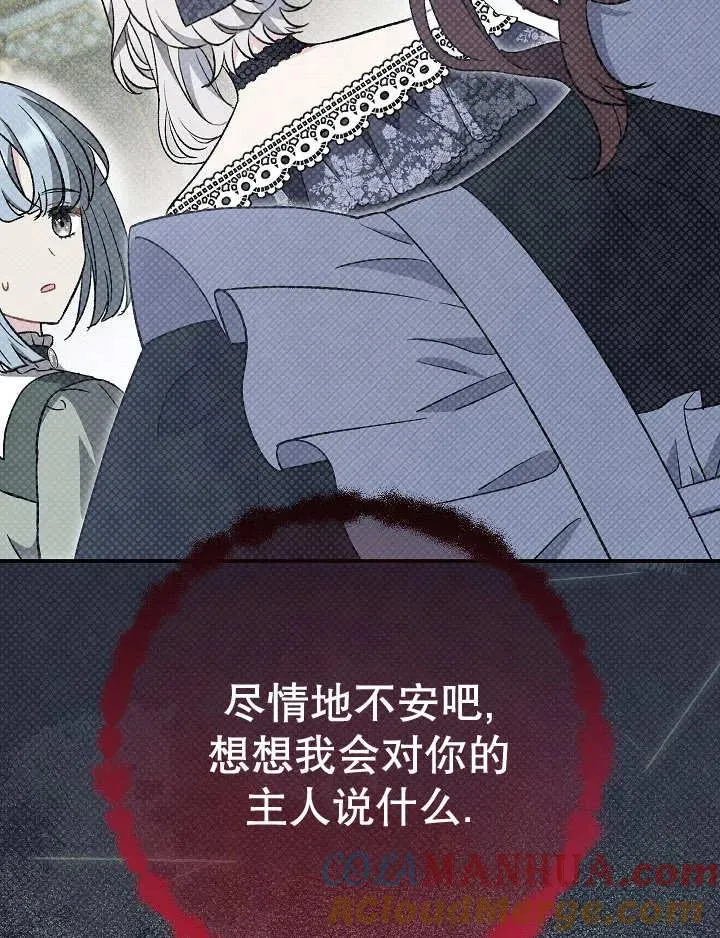 第28话120