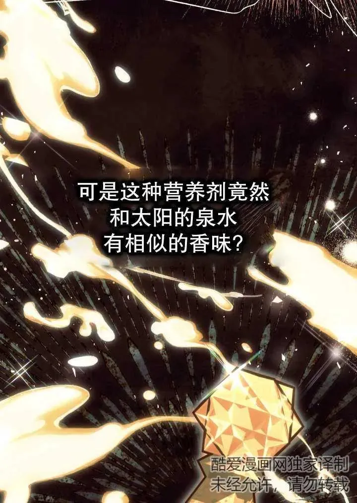 第24话90