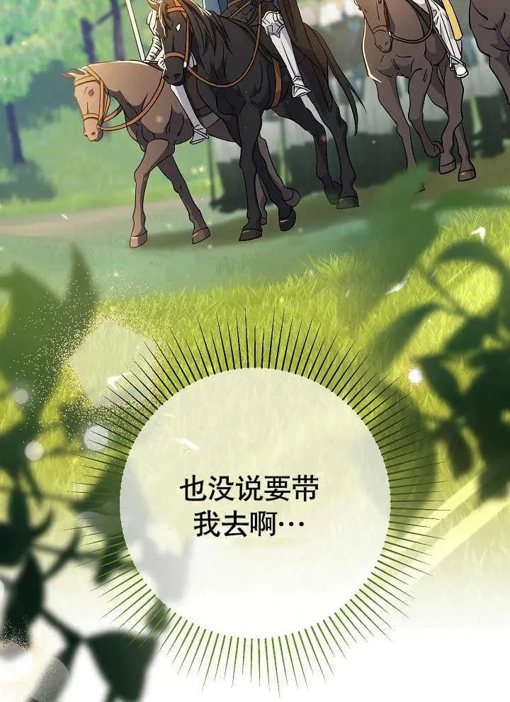 第42话35