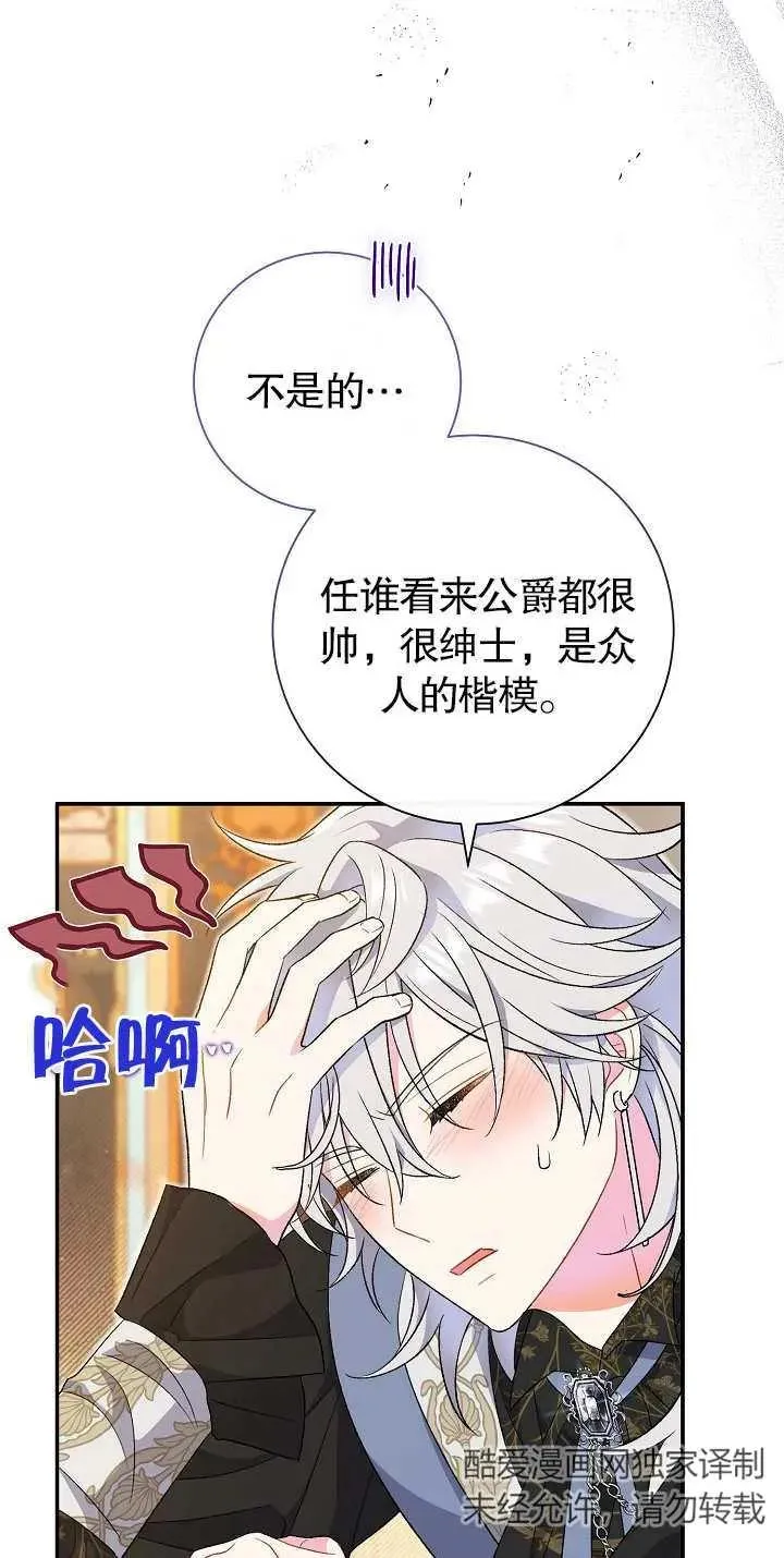 第20话26