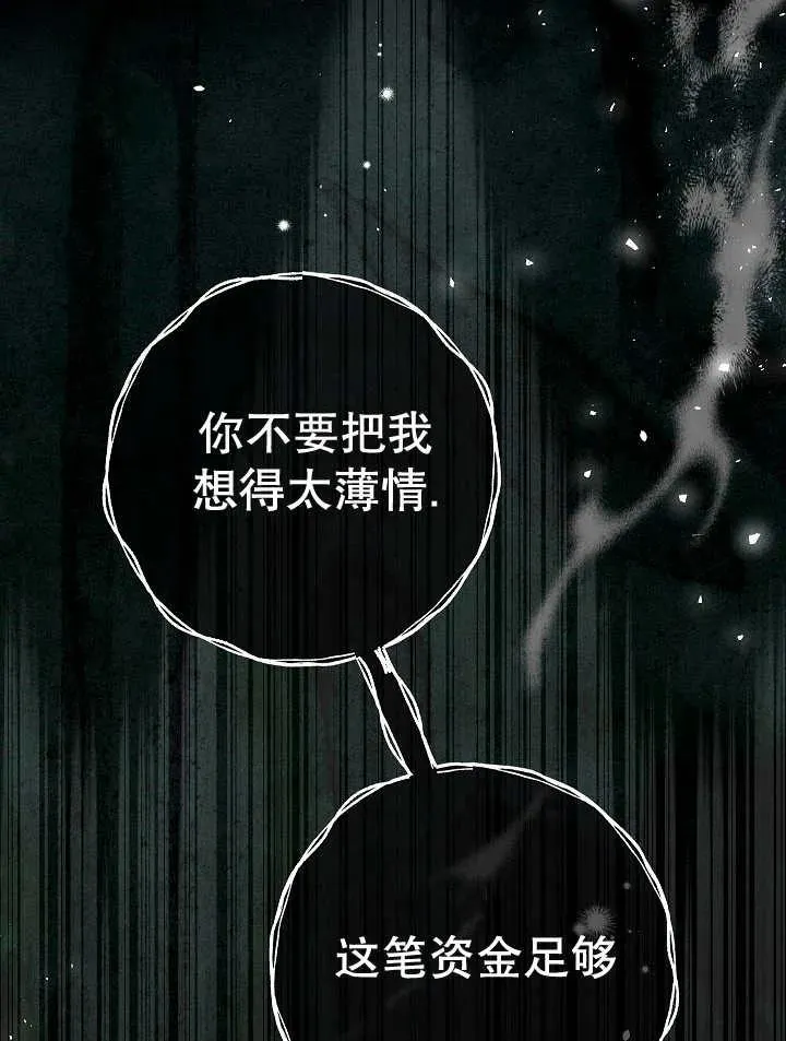 第23话45