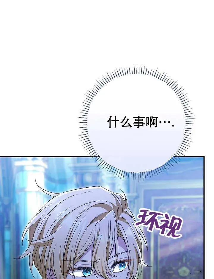 第35话18