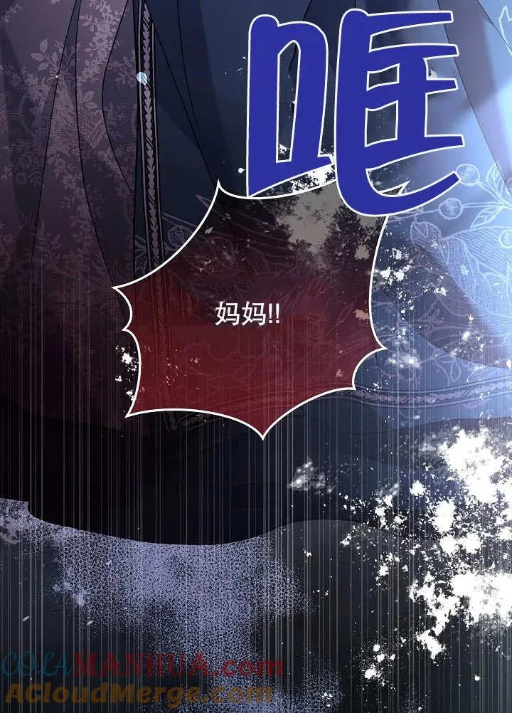 第14话80