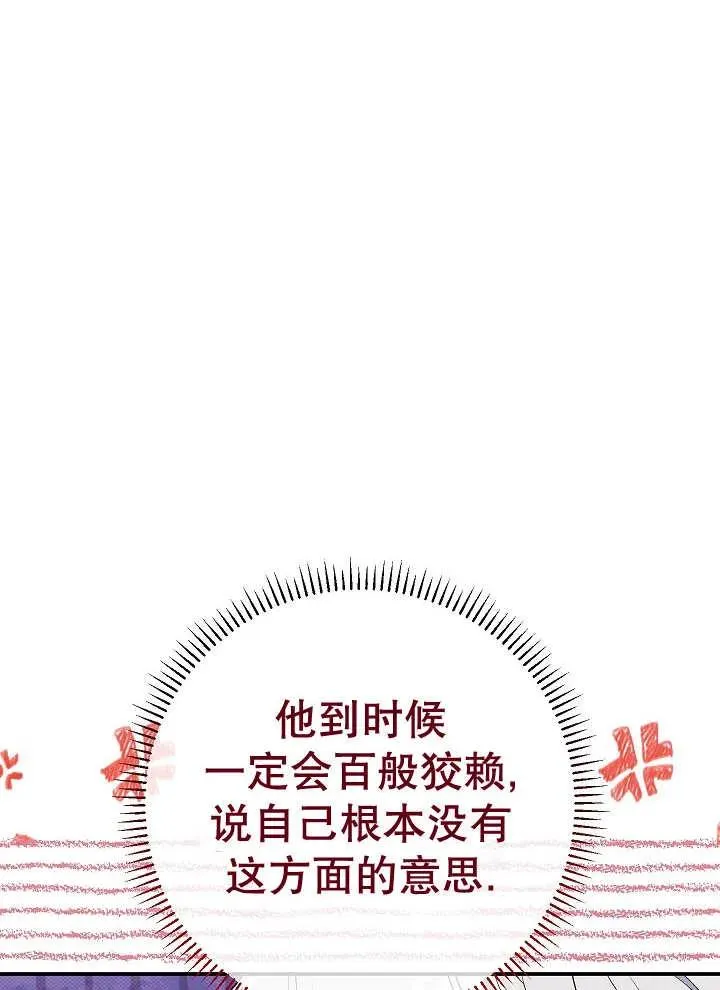 第41话26