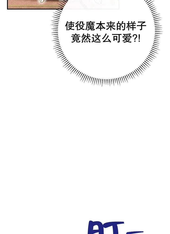 第39话109