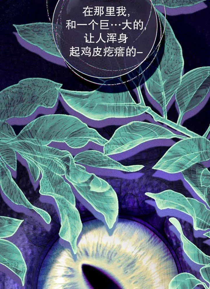 第43话90