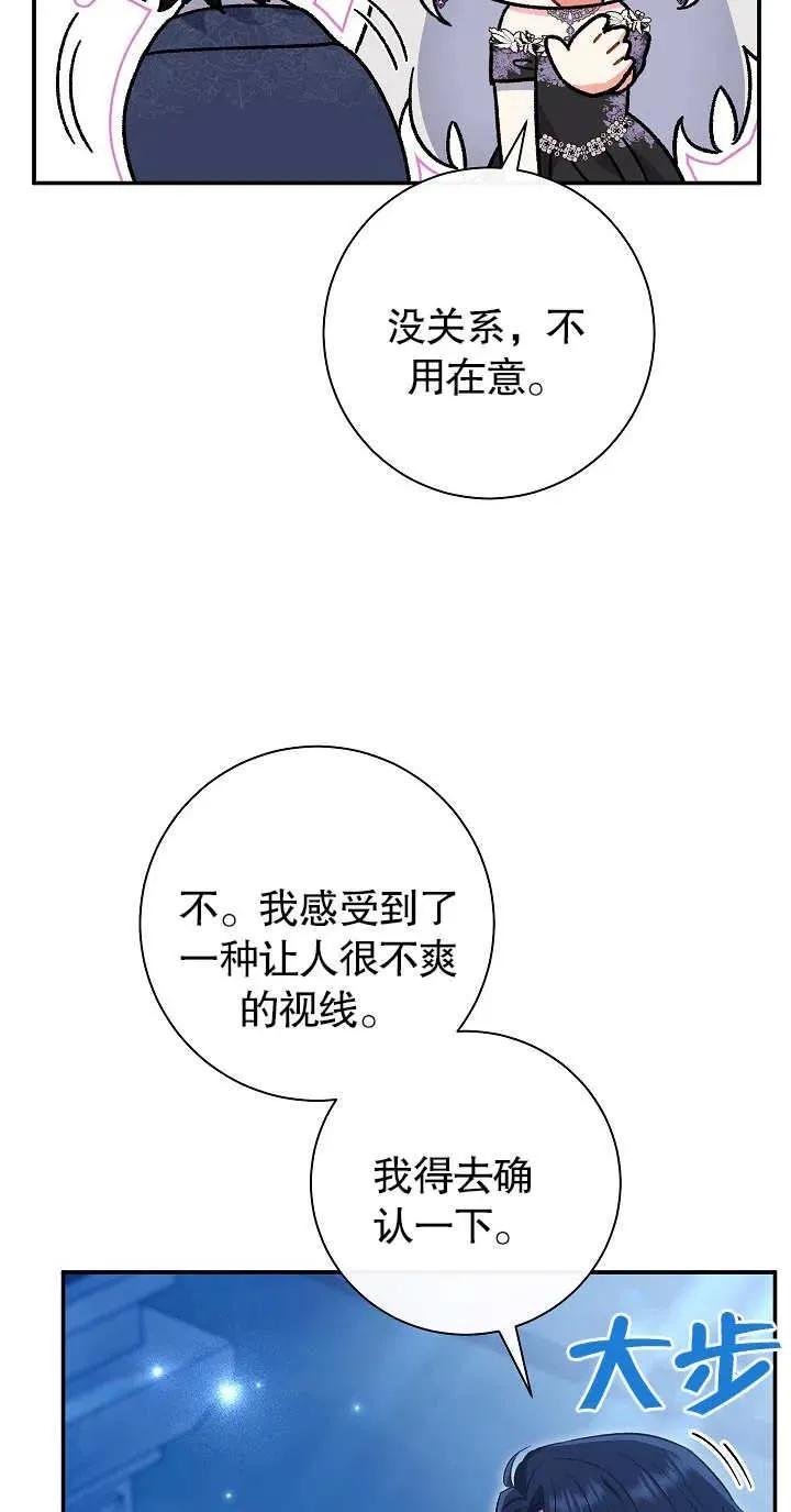 第21话37