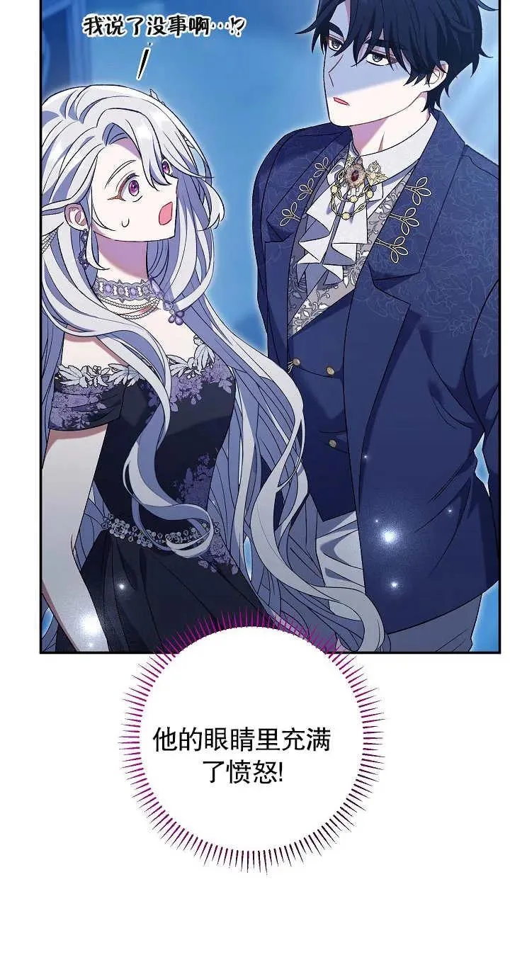 第21话38
