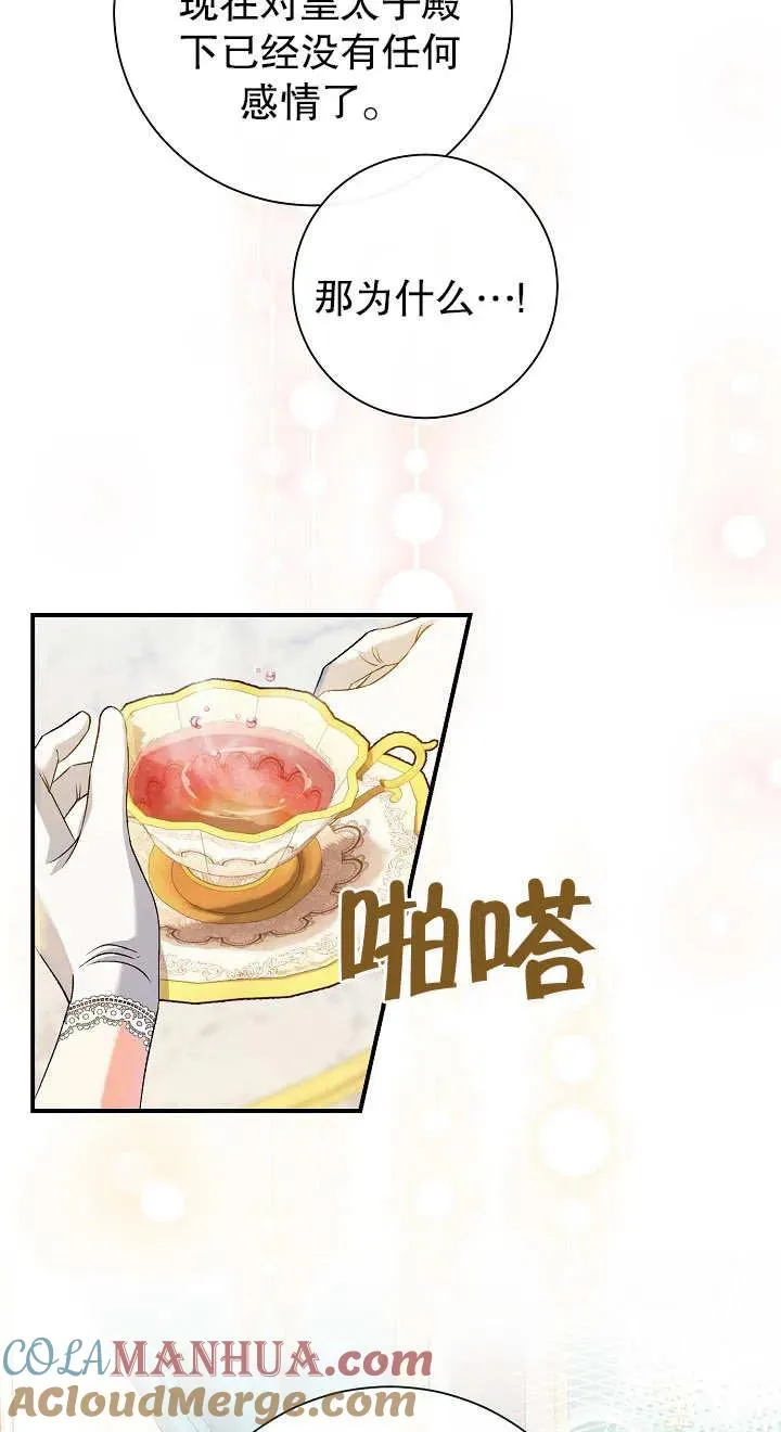 第14话32