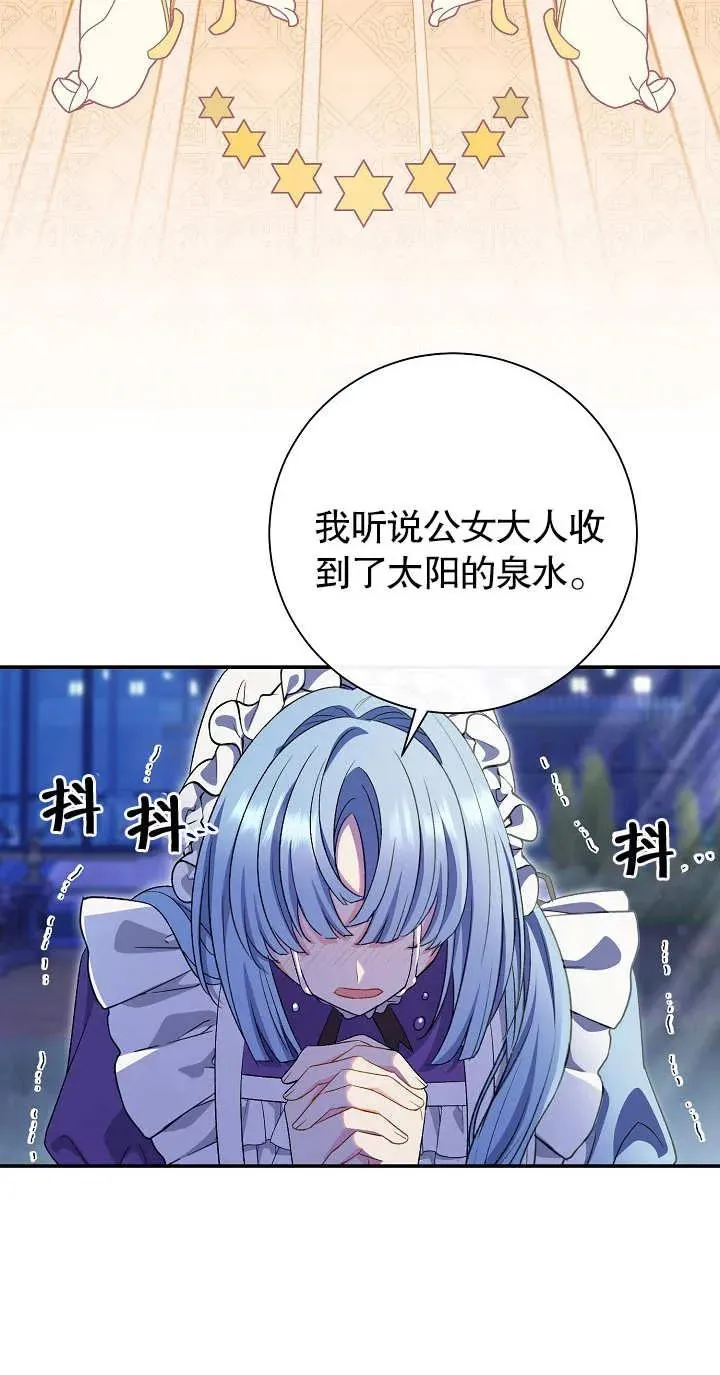 第19话99