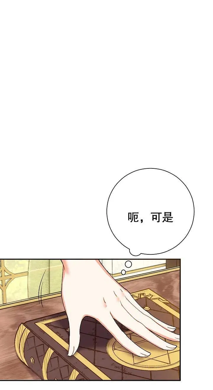 第02话62