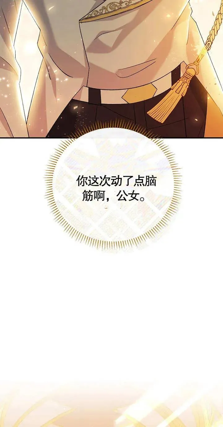 第10话94