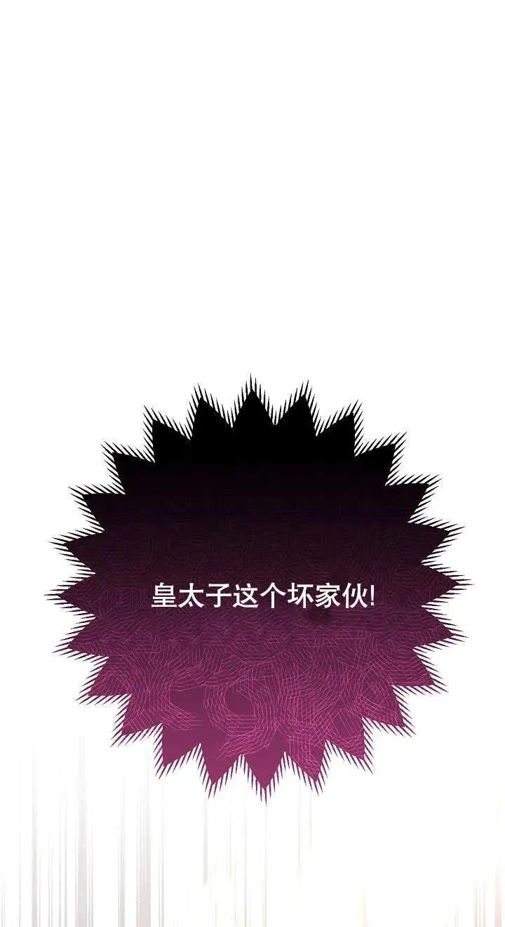 第02话107