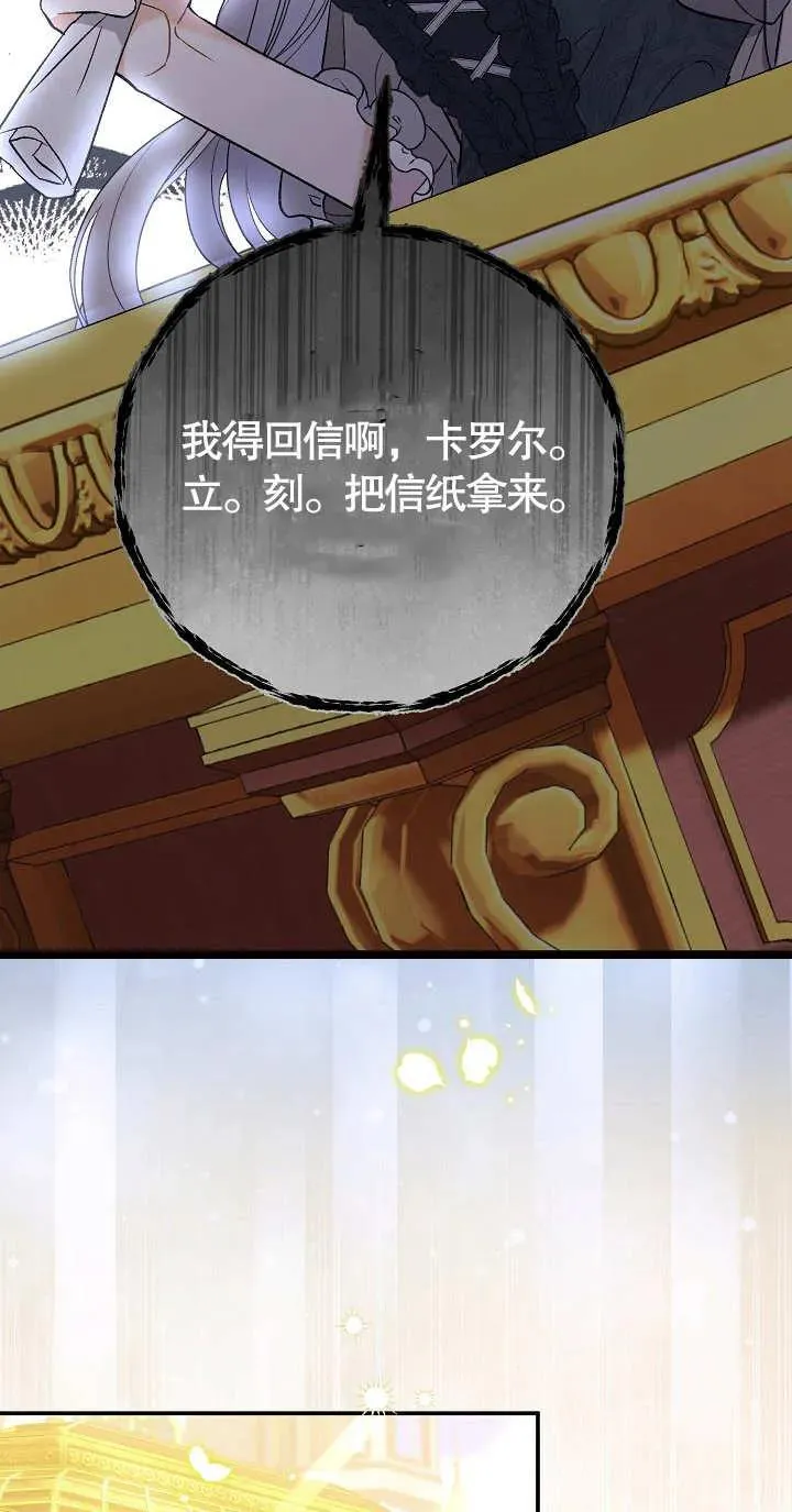 第08话35