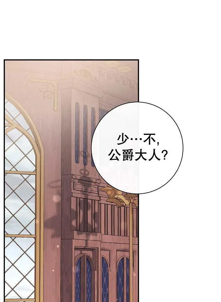 第36话73