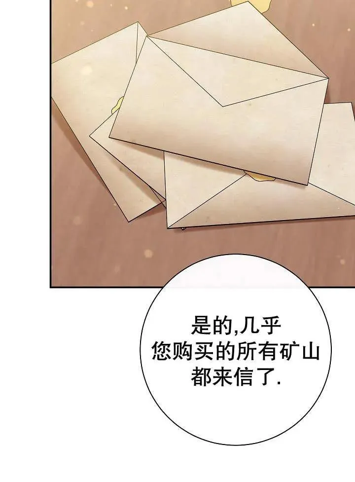 第41话130