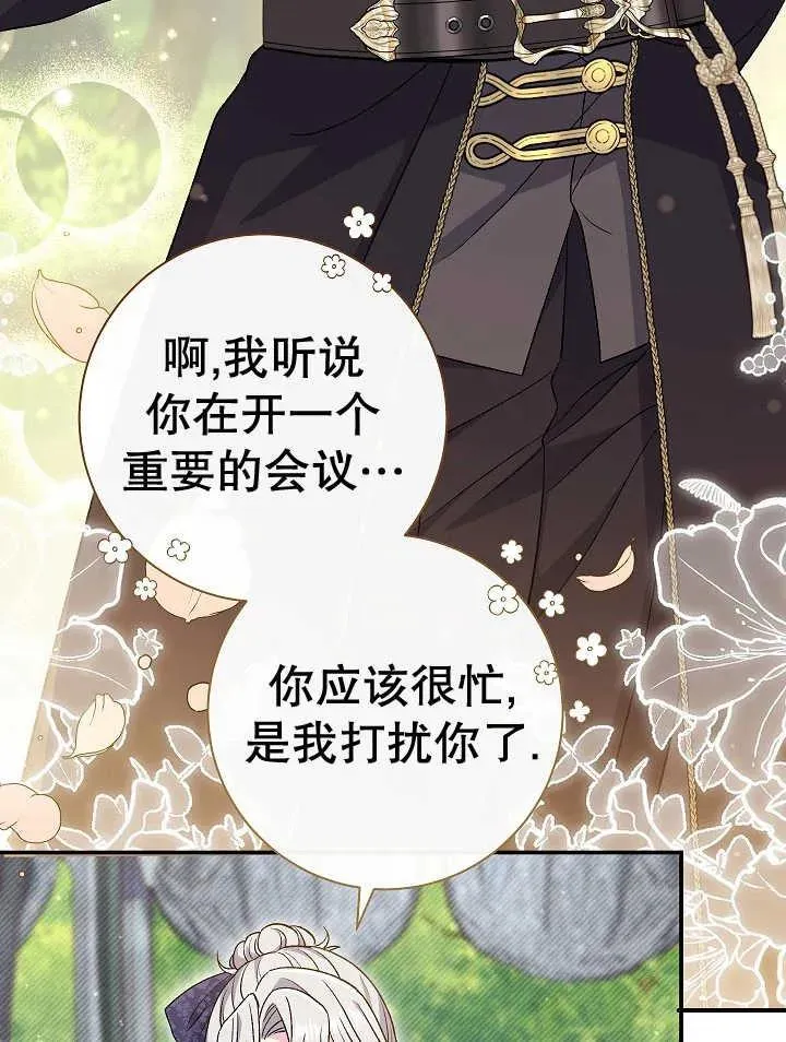 第30话46