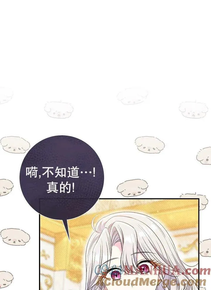 第39话92