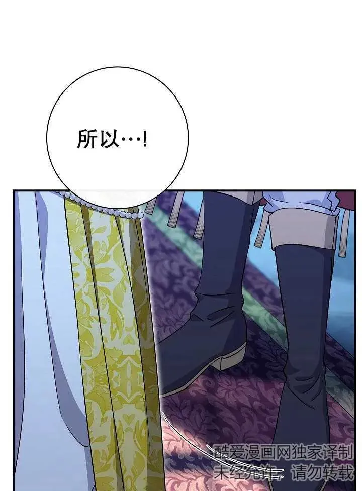 第35话38