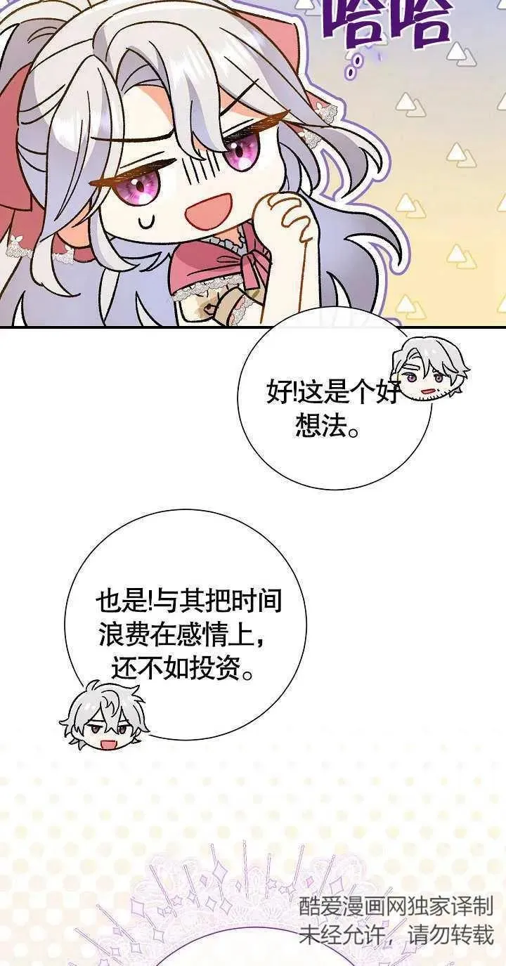 第07话67