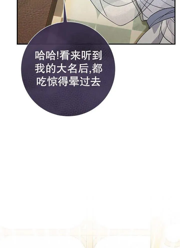 第39话83