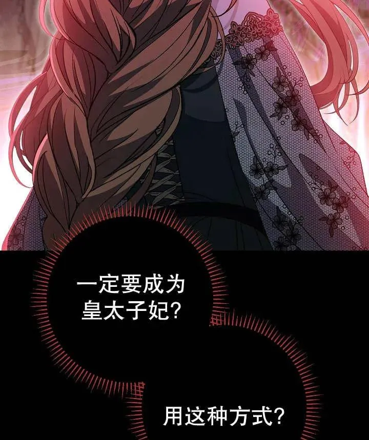 第33话114