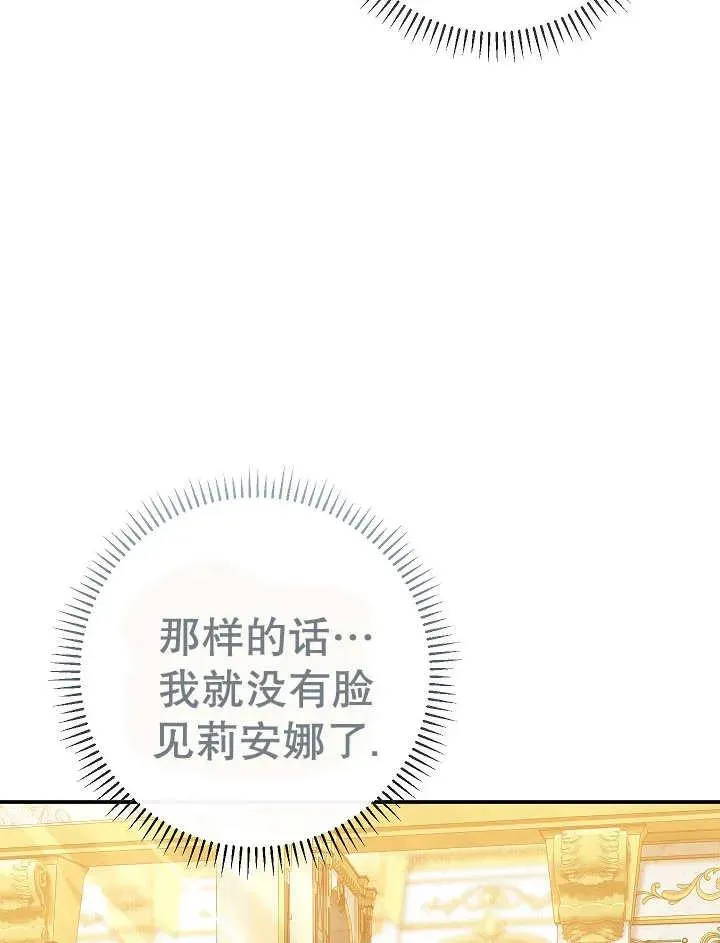 第37话139