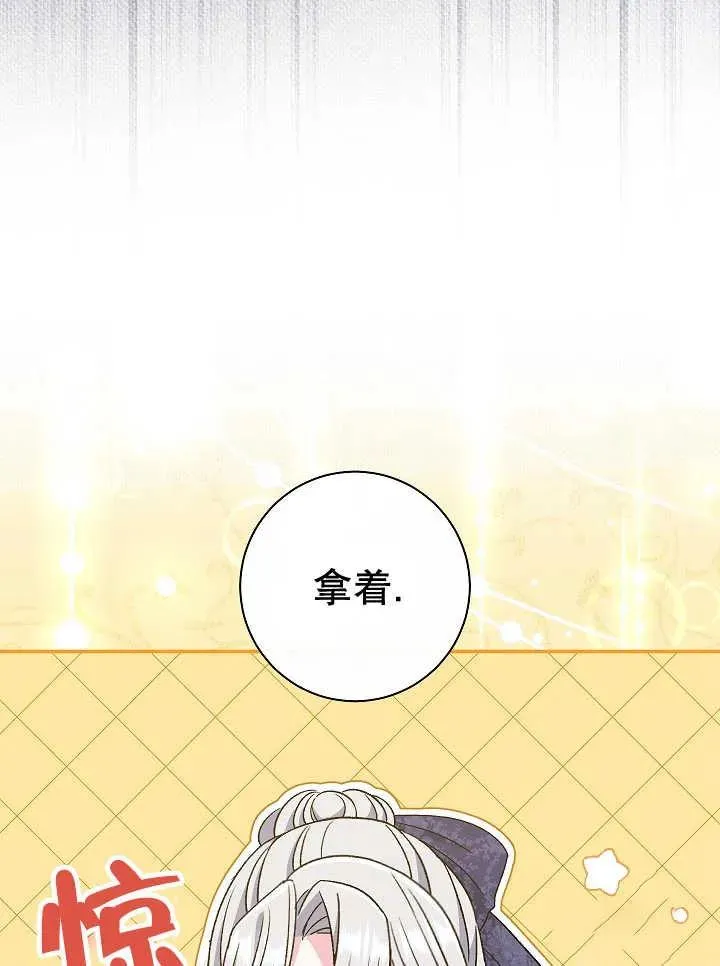第30话141