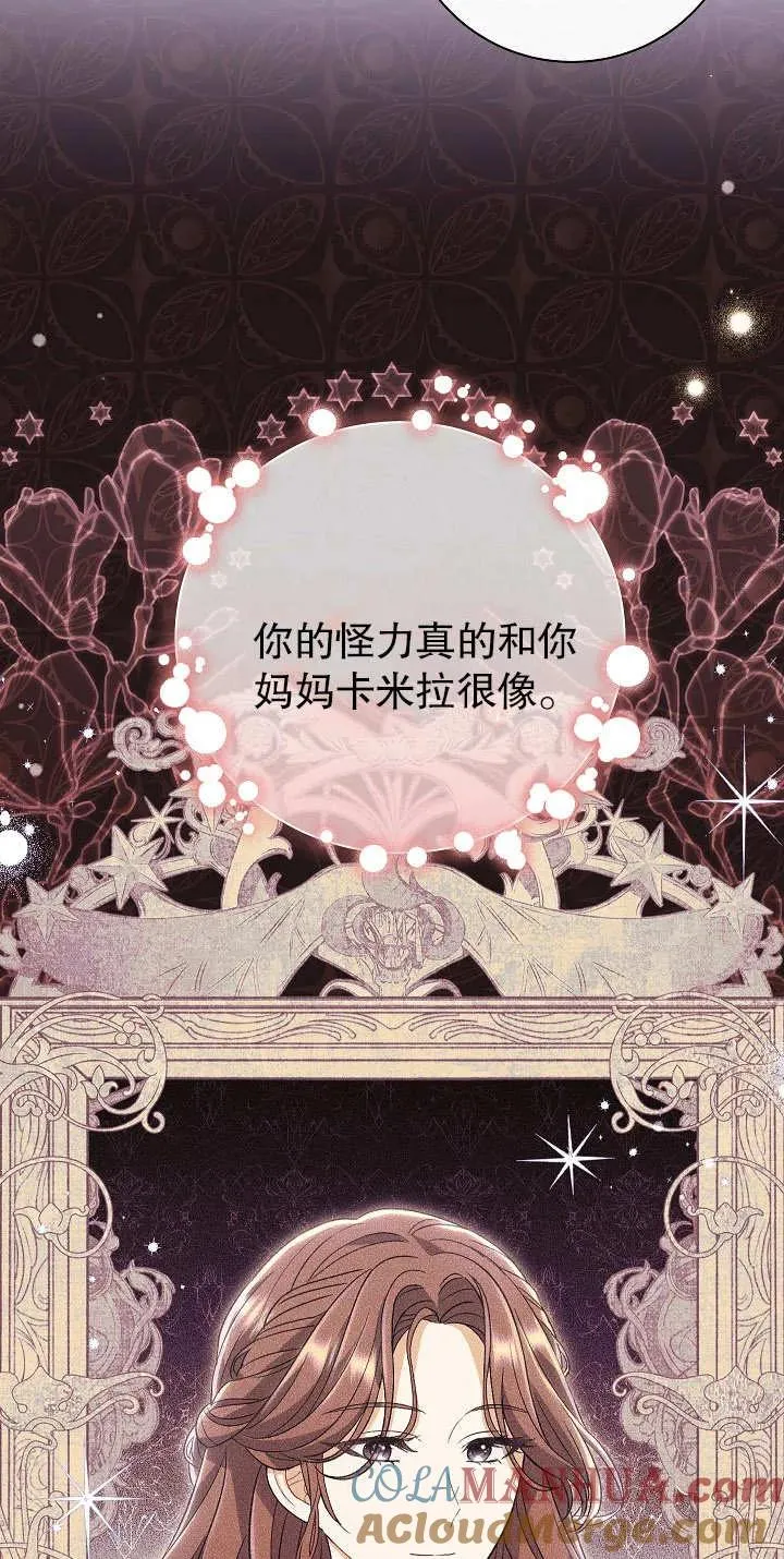 第13话68