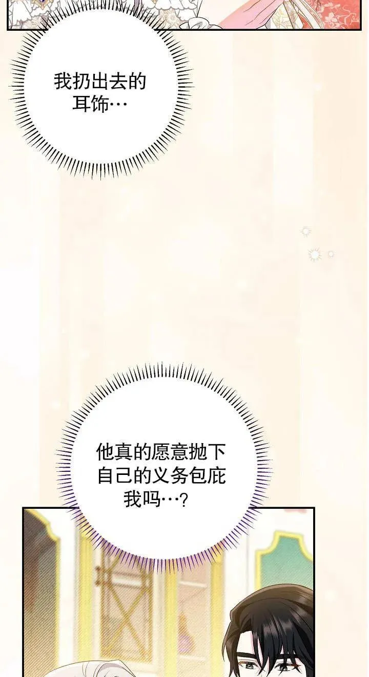 第18话77