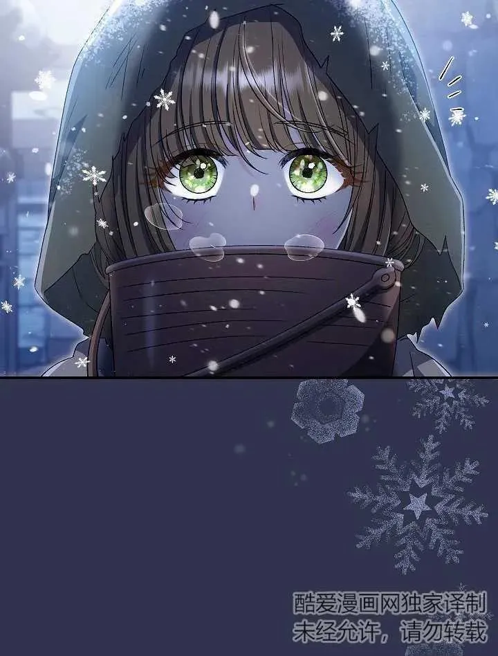第34话14