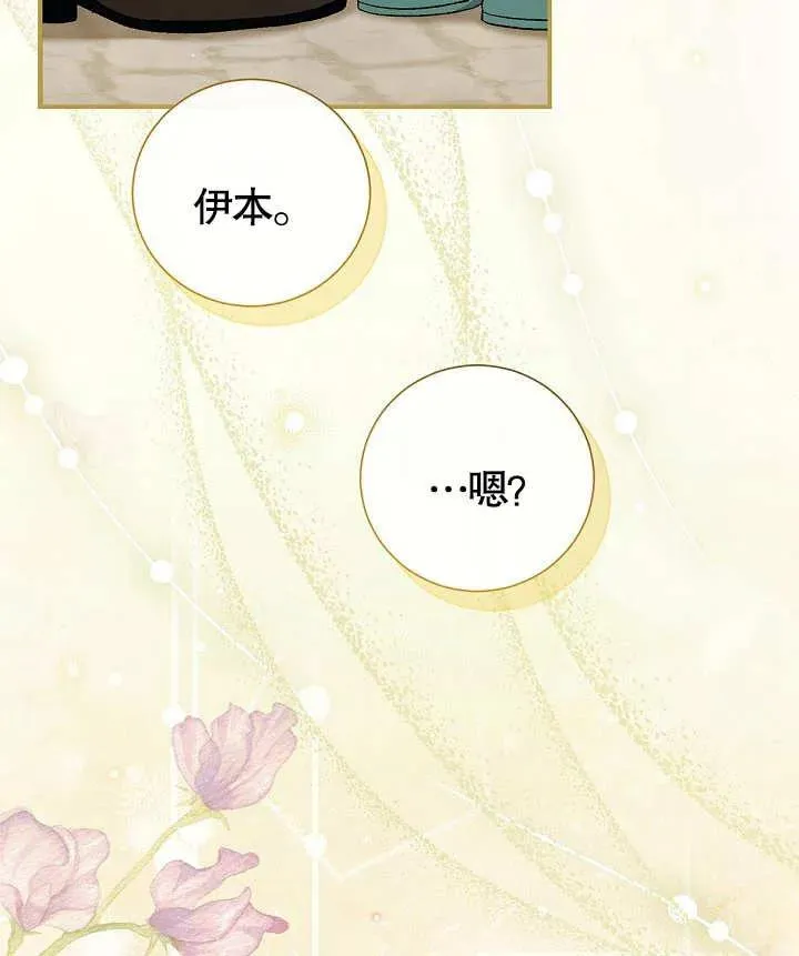 第06话93