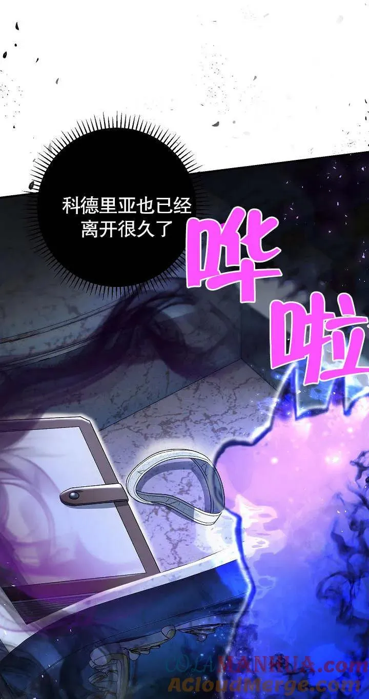 第21话75