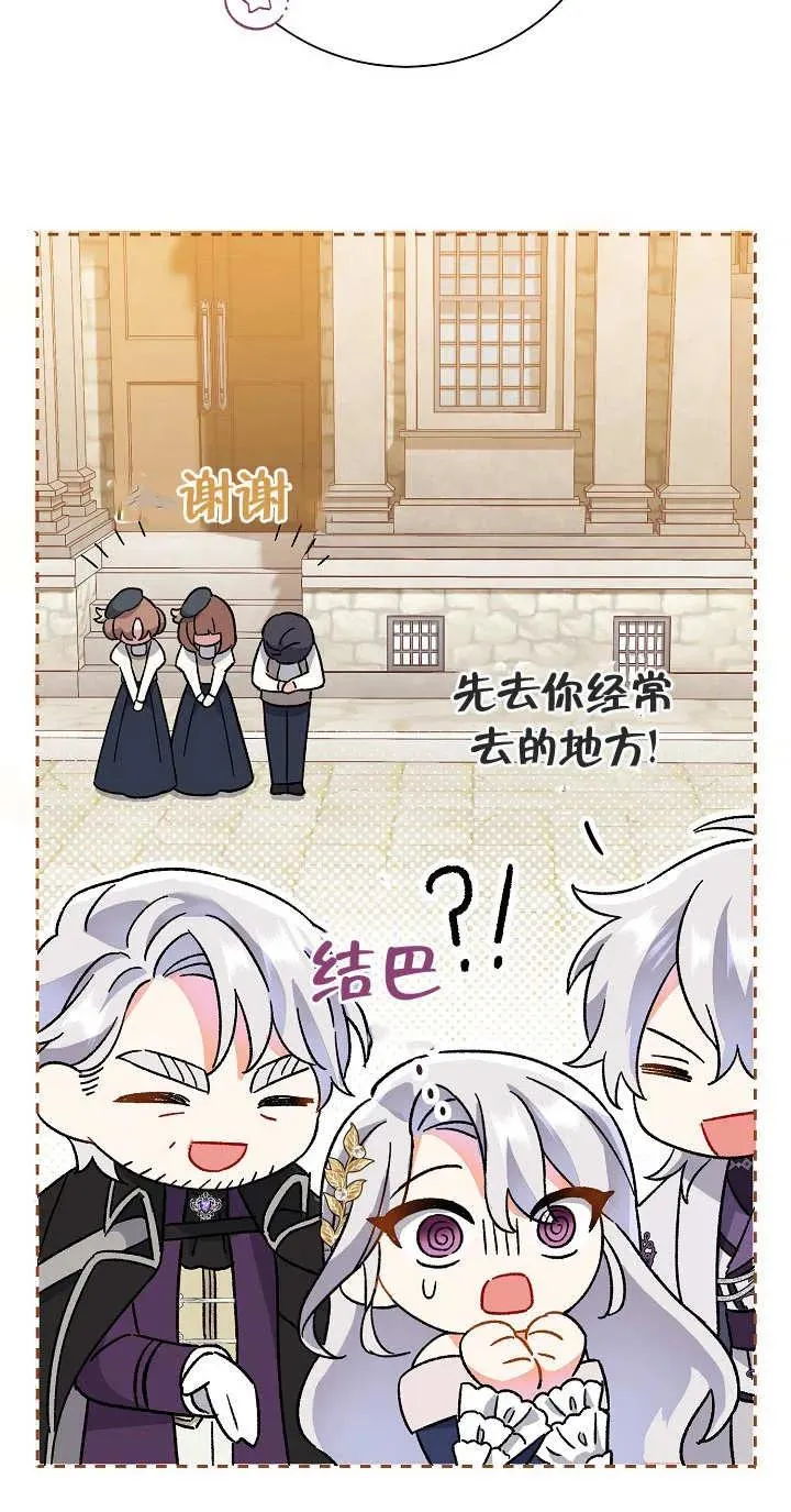 第03话77