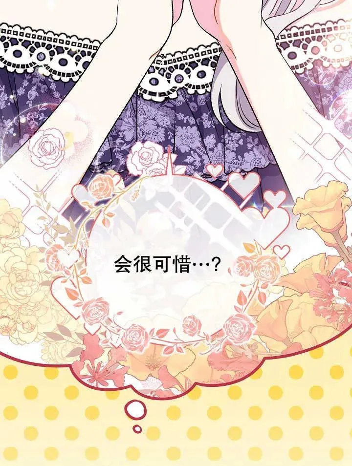 第30话97