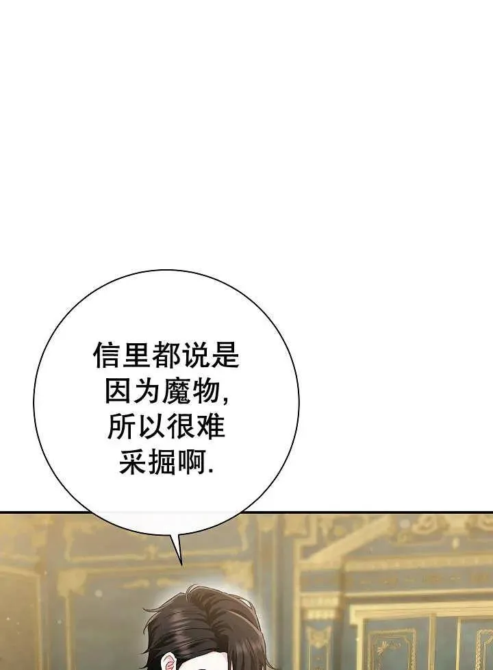 第41话131