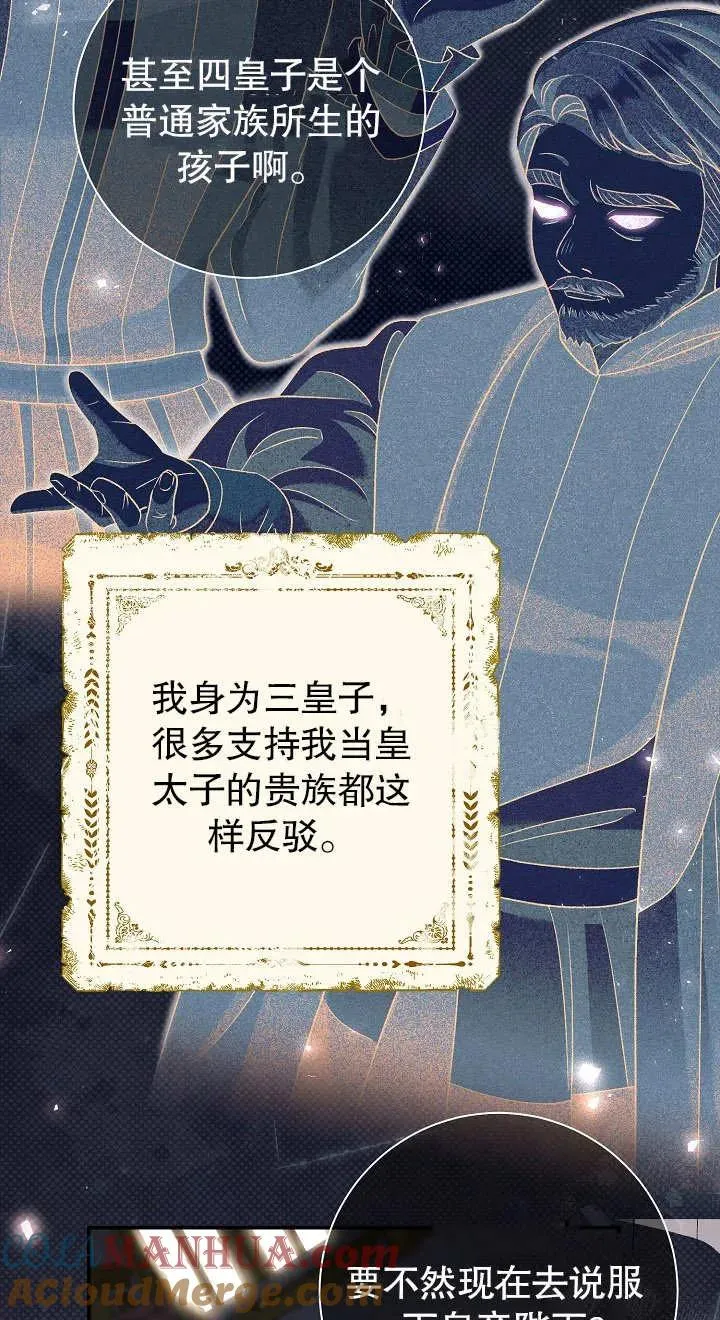 第14话64