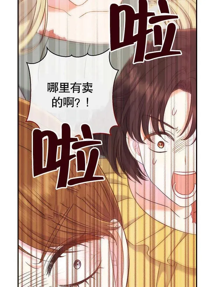 第44话66