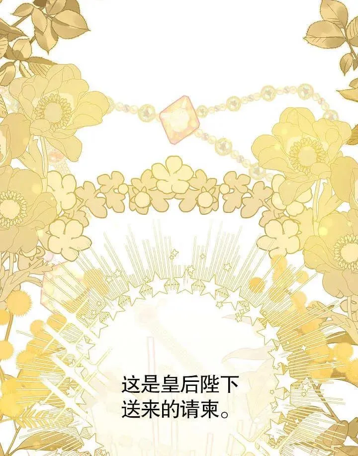第40话125