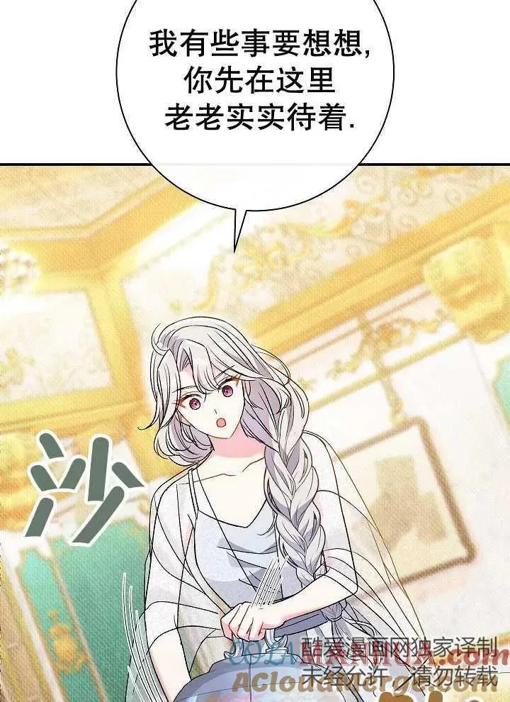 第39话112