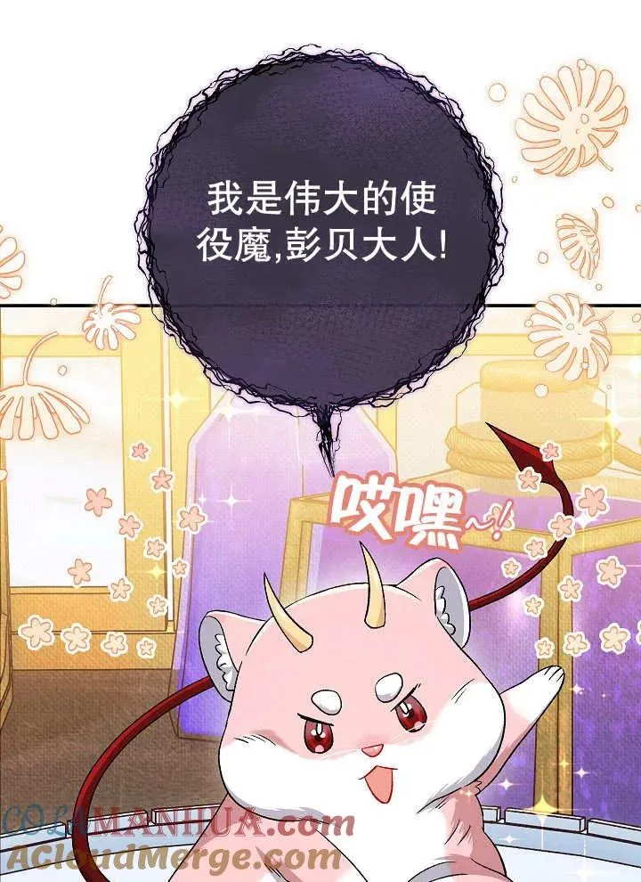 第39话80