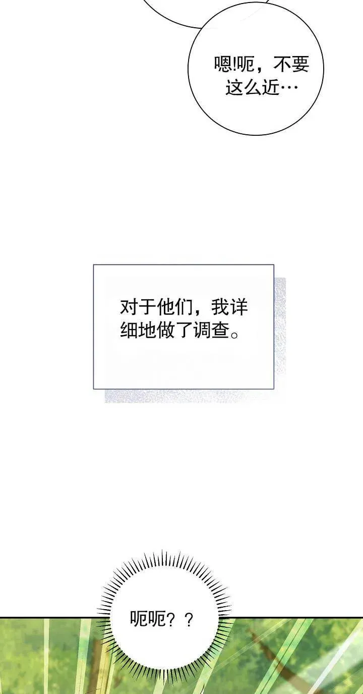 第19话49