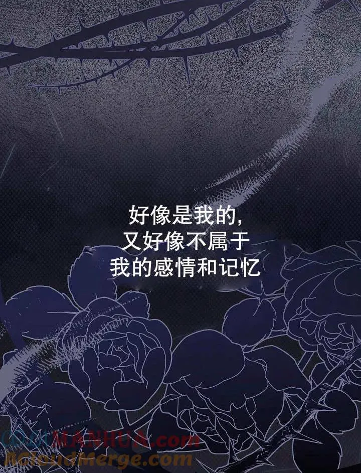 第31话4