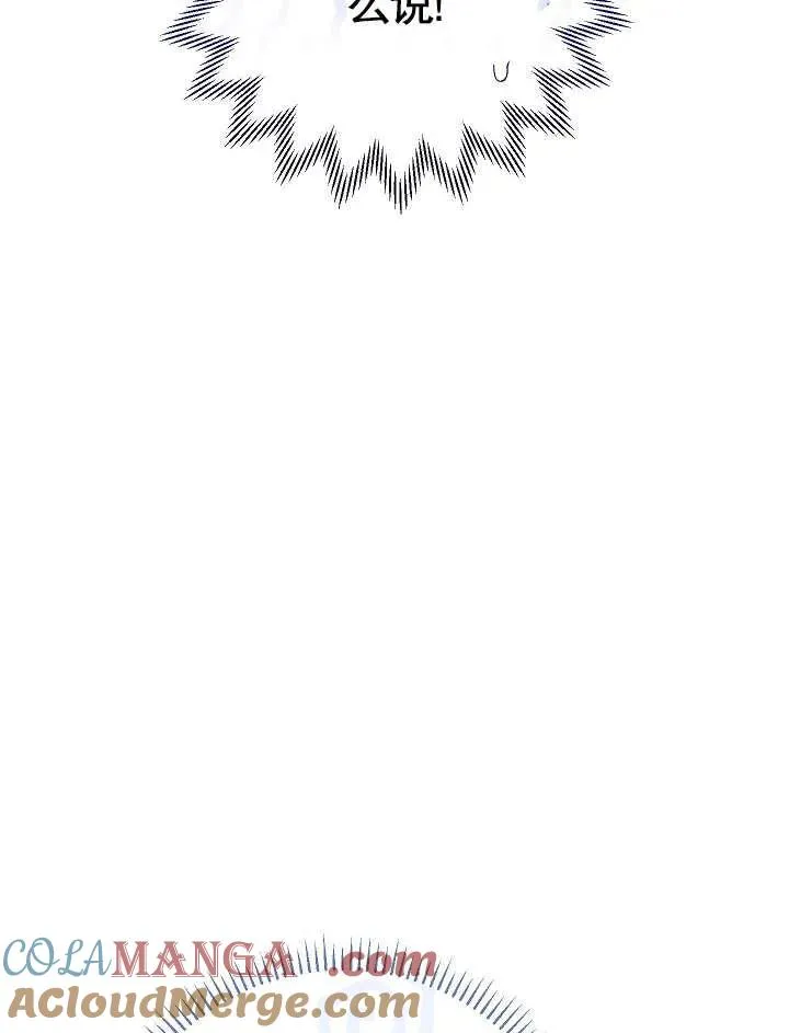 第44话100