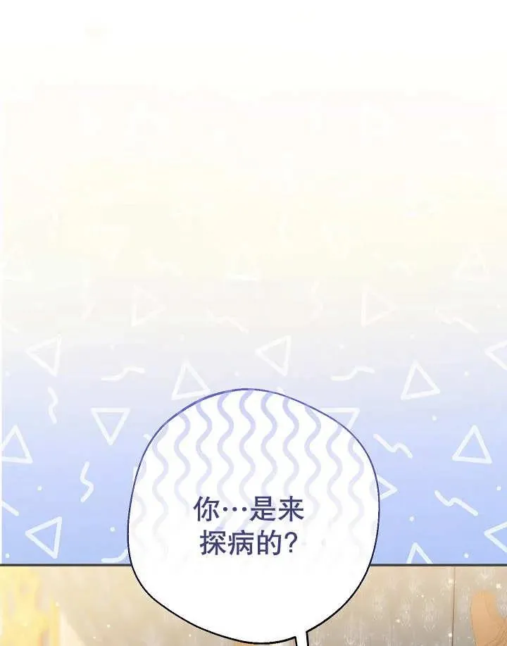 第26话69